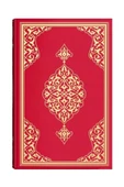 Teheccüd Boy Renkli Kur'an-ı Kerim (Mühürlü) thumbnail 4