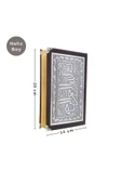 Gümüş Kur'an-ı Kerim (hafız Boy) thumbnail 1