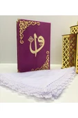 Isimli Kadife Kuran­ı Kerim Hayrat Neşriyat Orta Boy (16X24)(MOR) Namaz Örtüsü Seti thumbnail 1