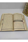 Kuran ­ı Kerim Kadife Hayrat Neşriyat Orta Boy (16x24) (gökyüzü Mavi , Mühürlü) thumbnail 4