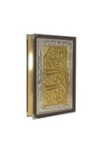 Yaldızlı Dik Kutulu Kaplama Gümüş Kur'an-ı Kerim (orta Boy) thumbnail 2