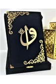 Isimli Kadife Kuran-ı Kerim Hayrat Neşriyat Orta Boy Kutulu (SİYAH) (16X24) thumbnail 4