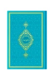 2 Renkli Turkuaz Orta Boy Termo Deri Kapak Kuran-ı Kerim 16x24 Cm thumbnail 1