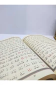 Kur'an­ı Kerim Hayrat Neşriyat Orta Boy (16x24) (vizon Renk , Mühürlü) thumbnail 3