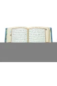 Tecvidli Kuranı Kerim - Termo Deri - Orta Boy - Koyu Lacivert Renkli - Ayfa Yayınevi - Bilgisayar Ha thumbnail 2