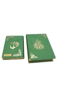 Dini Hediye Raşel Orta Boy Plaket Kutulu Kuranı Kerim Yeşil thumbnail 1