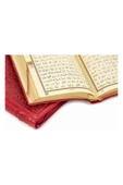 Benim Kuranım - Sade Arapça - Çanta Boy - Kırmızı - Kılıflı - Mühürlü - Bilgisayar Hatlı thumbnail 3