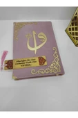 Isimli Kuran I Kerim Kadife Orta Boy (16x24) (pudra Pembe , Mühürlü) Ayraç Seti thumbnail 2