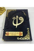 İsimli Kadife Kuranı Kerim Cami Büyük Boy (24X34) (SİYAH) Inci Tesbih, Ayraç Seti thumbnail 2
