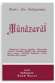 Münazarat, Risalei Nur Külliyatından (Orta Boy-Kod:422) thumbnail 1