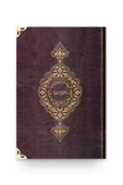 Rahle Boy Suni Deri Kur'an-ı Kerim (özel, Mühürlü) thumbnail 3