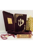Isimli Kadife Kuran-ı Kerim Orta Boy Kutulu (16X24) (BORDO ,MÜHÜRLÜ) Inci Tesbih, Ayraç Seti thumbnail 2
