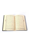 Kabe Kapaklı Kur'an-ı Kerim (RAHLE BOY 2 RENKLİ) thumbnail 4