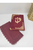 İsimli Kadife Kuran-ı Kerim Orta Boy (16X24) (BORDO) Mühürlü) Namaz Örtüsü Seti thumbnail 2
