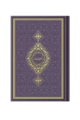 Hafız Boy Termo Deri Kuran-ı Kerim (mor, Mühürlü) thumbnail 1