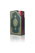 Rahle Boy Beşli Cüz Kur'an-ı Kerim (YEŞİL, ÖZEL KUTULU, MÜHÜRLÜ) Kuranı Kerim - Hediyelik Kuran thumbnail 1