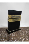 Kadife Kabe Kutulu Kadife Kuran-ı Kerim Hayrat Neşriyat (ORTA BOY 16X24) thumbnail 4