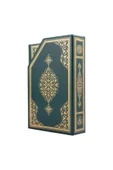 Orta Boy Beşli Cüz Kur'an-ı Kerim (YEŞİL, ÖZEL KUTULU, MÜHÜRLÜ) thumbnail 2