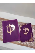 Kur'anı Kerim Hayrat Neşriyat Orta Boy Kutulu(16X24)kadife(MOR , MÜHÜRLÜ) Namaz Örtüsü, Tesbih Seti thumbnail 3