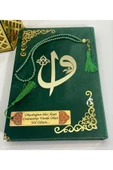 İsimli Kadife Kuranı Kerim Cami Büyük Boy (24X34) (ZÜMRÜT YEŞİLİ) Inci Tesbih, Ayraç Seti thumbnail 2