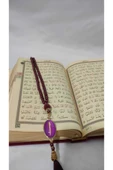 Hayrât Neşriyat Kadife Kuran-ı Kerim Orta Boy ((bordo, Elif-vavlı, Mühürlü)), Tesbih, Namaz Örtüsü thumbnail 5
