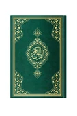 Orta Boy Resm-i Osmani Kur'an-ı Kerim (ÖZEL, YEŞİL KAPAK, MÜHÜRLÜ) thumbnail 1