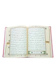 Tecvidli Kuranı Kerim - Termo Deri - Orta Boy - Kırmızı Renkli - Ayfa Yayınevi - Bilgisayar Hatlı thumbnail 3