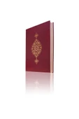 Hüsrev Hattı Kuranı Kerim - Teheccüd Boy thumbnail 3
