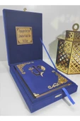 Kur'anı Kerim Hayrat Neşriyat Ortaboy Kutulu(16X24)kadife(MAVİ,MÜHÜRLÜ)tesbih,ayraç,namazörtüsüseti thumbnail 2