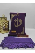 Isimli Kuranı Kerim Hayrat Neşriyat Rahle Boy Kutulu (KADİFE19X28) (mor ) Namaz Örtüsü,ayraç Seti thumbnail 2