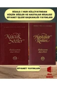 Küçük Sözler Ve Hastalar Risalesi Diyanet Yayınları Risale-i Nur Külliyatı Bediüzzaman Risalei Nur thumbnail 1