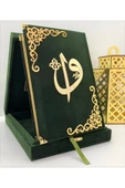 Isimli Kadife Kuran-ı Kerim Hayrat Neşriyat Orta Boy Kutulu (16X24)(KOYUYEŞİL) thumbnail 1