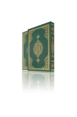 Kuranı Kerim - Sade Arapça - Hafız Boy - Kutulu - - Bilgisayar Hatlı thumbnail 7