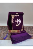 Kur'anı Kerim Hayrat Neşriyat Orta Boy Kutulu(16X24)kadife(MOR , MÜHÜRLÜ) Namaz Örtüsü, Tesbih Seti thumbnail 1