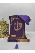Isimli Kuranı Kerim Hayrat Neşriyat Rahle Boy Kutulu (KADİFE19X28) (mor ) Namaz Örtüsü,ayraç Seti thumbnail 4
