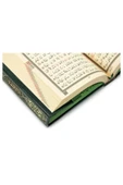 Kuranı Kerim - Sade Arapca - Hafız Boy - Hayrat Neşriyat - Bilgisayar Hatlı thumbnail 3