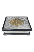 Yaldızlı Kaplama Gümüş Sandıklı Kur'an-ı Kerim (Hafız Boy) thumbnail 1