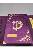 Hediye Kadife Kuranı Kerim Seti Namaz Örtüsü Tespih Ayraç Raşel Mor thumbnail 3