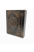 Dini Hediye Ahşap Kutulu Kuranı Kerim Bakır Renk Boyama thumbnail 3
