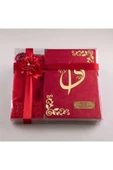 Şal Seccade Tesbih Kuran Hediye Seti (ORTA BOY, KADİFE, KIRMIZI) thumbnail 1