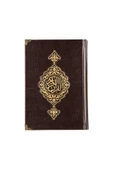Ahşap Kutulu Kur'an-ı Kerim (0243 - Çanta Boy - Sarı) thumbnail 4