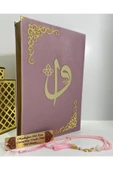 Isimli Kadife Kuranı Kerim Cami Büyük Boy (24X34) (PUDRA PEMBE) Inci Tesbih, Ayraç Seti thumbnail 1