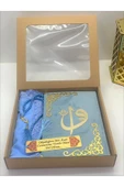 Bayanlara Özel Isimli Kadife Kuranı Kerim Ortaboy (16X24)(GÖKYÜZÜMAVİ)namazörtüsü,tesbih,ayraç Seti thumbnail 2