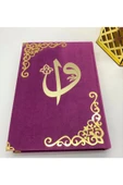 Isimli Kadife Kuran­ı Kerim Hayrat Neşriyat Orta Boy (16X24)(MOR) Namaz Örtüsü Seti thumbnail 3