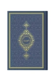 Hafız Boy Termo Deri Kuran-ı Kerim (lacivert, Mühürlü) thumbnail 1