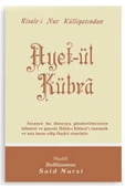 Ayet-ül Kübra, Risalei Nur Külliyatından (Orta Boy-Kod:407) thumbnail 1