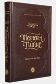 Diyanet Yayınları Risalei Nur Seti 4 Kitap Asayı Musa - Sözler - Mektubat Mesnevi-i Nuriye (Büyük) thumbnail 2