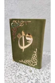 Hayrât Neşriyat Kadife Kuran-ı Kerim Orta Boy (haki Yeşil, Elif-vavlı, Mühürlü) thumbnail 3