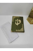 Kur'an­ı Kerim Hayrat Neşriyat Ortaboy (16x24)(koyu Yeşil , Mühürlü) Namaz Örtüsü, Ayraç Seti thumbnail 2