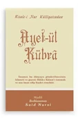 Ayet-ül Kübra, Risalei Nur Külliyatından (Cep Boy-Kod:507) thumbnail 1